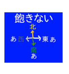 娯楽作品の危機（個別スタンプ：13）