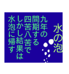 娯楽作品の危機（個別スタンプ：16）