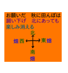 娯楽作品の危機（個別スタンプ：23）