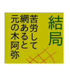 娯楽作品の危機（個別スタンプ：26）