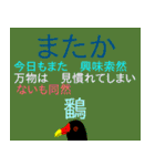 娯楽作品の危機（個別スタンプ：35）