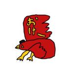 TORI文字（個別スタンプ：38）