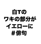 俺はくせーわきわきだ（個別スタンプ：3）