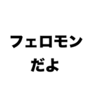 俺はくせーわきわきだ（個別スタンプ：4）