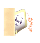 エイッポイヤツ（個別スタンプ：2）