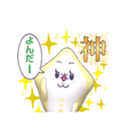 エイッポイヤツ（個別スタンプ：9）