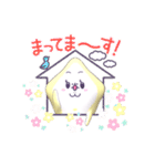 エイッポイヤツ（個別スタンプ：10）