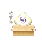 エイッポイヤツ（個別スタンプ：11）