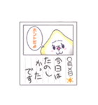 エイッポイヤツ（個別スタンプ：15）