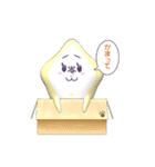 エイッポイヤツ（個別スタンプ：18）