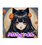 ハッピーハロウィン黒美少女（個別スタンプ：3）