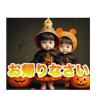 ハッピーハロウィン赤ちゃん（個別スタンプ：24）