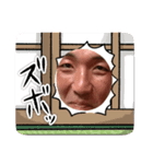 たかまる スタンプ1（個別スタンプ：1）
