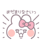 リアクションうしゃぎ！！ピンク（個別スタンプ：31）