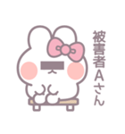 リアクションうしゃぎ！！ピンク（個別スタンプ：37）