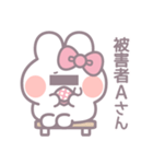 リアクションうしゃぎ！！ピンク（個別スタンプ：38）