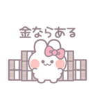 リアクションうしゃぎ！！ピンク（個別スタンプ：39）