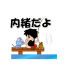 ポーション工場の日常 スタンプ 2（個別スタンプ：6）