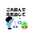 ポーション工場の日常 スタンプ 2（個別スタンプ：7）