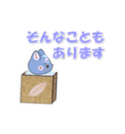 ポーション工場の日常 スタンプ 2（個別スタンプ：31）