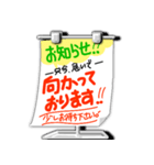 POPみたいな☆ふだん楽しく使えるスタンプ（個別スタンプ：26）