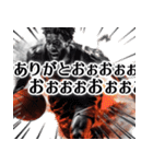 全力バスケ！(すんごく使える全力シリーズ)（個別スタンプ：2）