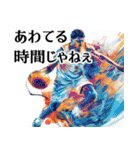 全力バスケ！(すんごく使える全力シリーズ)（個別スタンプ：7）