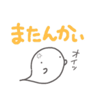 【デカ文字でつっこみ】お菓子なおばけ（個別スタンプ：11）