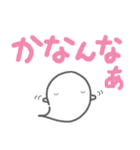 【デカ文字でつっこみ】お菓子なおばけ（個別スタンプ：22）