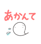 【デカ文字でつっこみ】お菓子なおばけ（個別スタンプ：25）