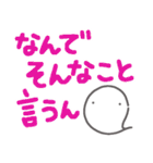 【デカ文字でつっこみ】お菓子なおばけ（個別スタンプ：30）