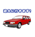 90's ネオクラ欧州車（個別スタンプ：2）