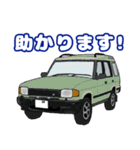 90's ネオクラ欧州車（個別スタンプ：10）