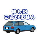 90's ネオクラ欧州車（個別スタンプ：11）