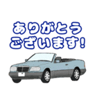 90's ネオクラ欧州車（個別スタンプ：21）