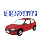 90's ネオクラ欧州車（個別スタンプ：27）