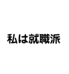 これからの進学どうする？（個別スタンプ：1）