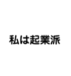 これからの進学どうする？（個別スタンプ：3）