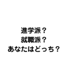 これからの進学どうする？（個別スタンプ：7）