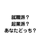 これからの進学どうする？（個別スタンプ：8）