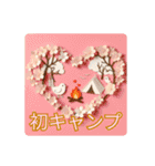 キャンプ好き✨let's Camp✨キャンプ行こう（個別スタンプ：1）