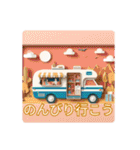 キャンプ好き✨let's Camp✨キャンプ行こう（個別スタンプ：9）