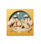 キャンプ好き✨let's Camp✨キャンプ行こう（個別スタンプ：15）