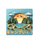 キャンプ好き✨let's Camp✨キャンプ行こう（個別スタンプ：19）