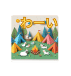 キャンプ好き✨let's Camp✨キャンプ行こう（個別スタンプ：20）