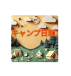 キャンプ好き✨let's Camp✨キャンプ行こう（個別スタンプ：28）