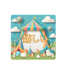 キャンプ好き✨let's Camp✨キャンプ行こう（個別スタンプ：36）