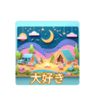 キャンプ好き✨let's Camp✨キャンプ行こう（個別スタンプ：37）