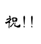 なぜか読める偽中国語シリーズ2（個別スタンプ：13）