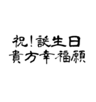 なぜか読める偽中国語シリーズ2（個別スタンプ：14）